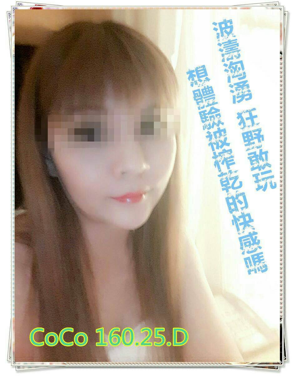 苗栗 舞蹈系的學生 茹茹 留學生兼職